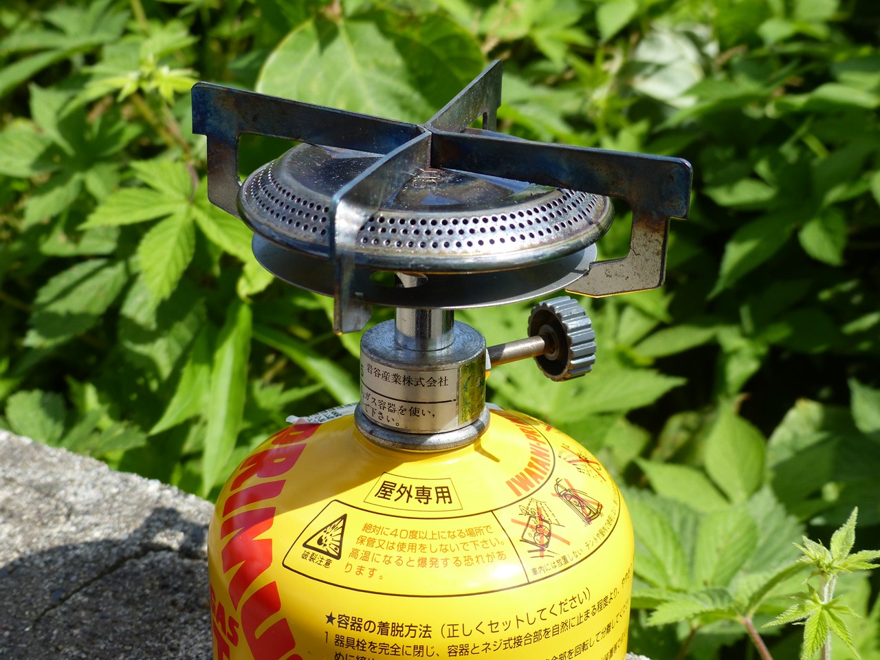 PRIMUS シングルバーナー 2243 キャンプ ストーブ/コンロ 016449040 クラシックトレイル ストーブ P-2243AW プリムス クラシックトレイル